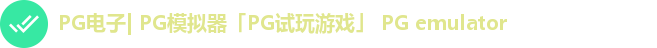 PG
